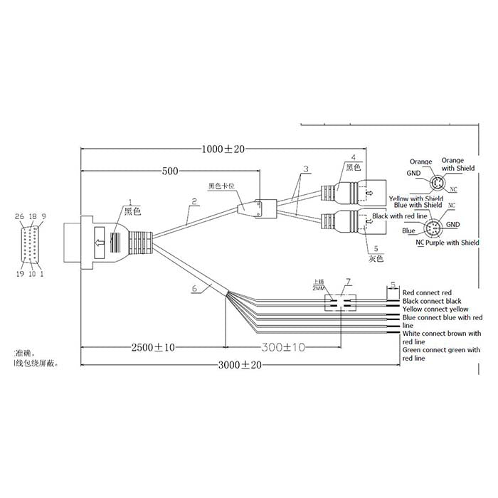 Psvt, Takakamera Y-kaapeli 252 ae-dm70a:lle