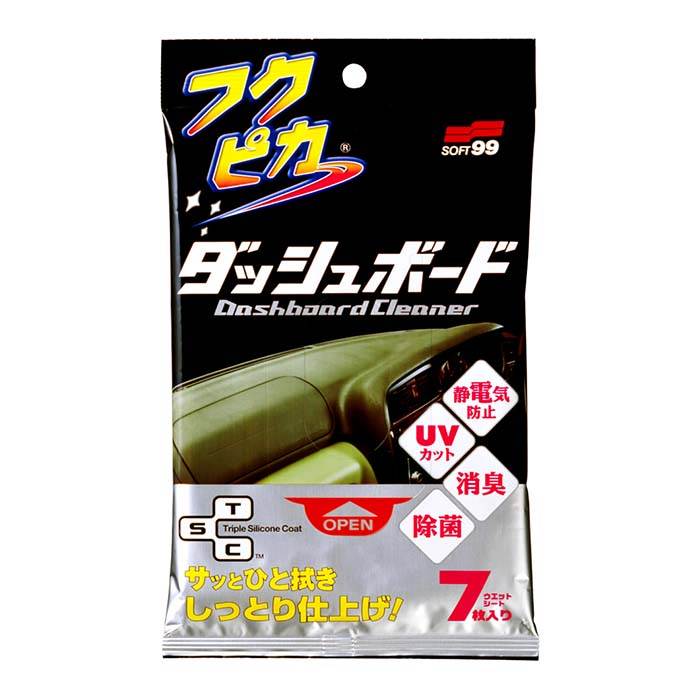 Soft99, Dashboard Cleaning Cloth 7 Pcs.
