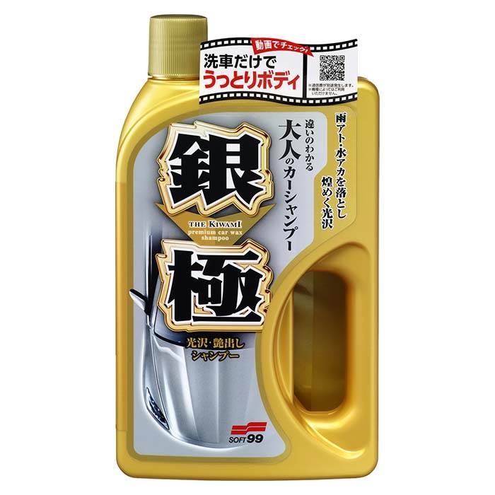 Soft99, Shampoo Brillance Extrême Argent 750ml