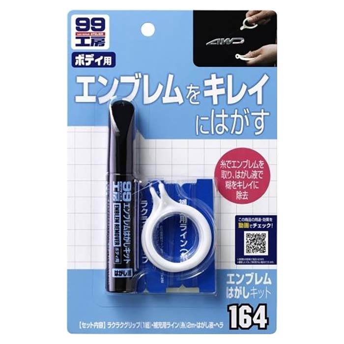 Soft99, Kit de Retrait d'Émblèmes 10ml